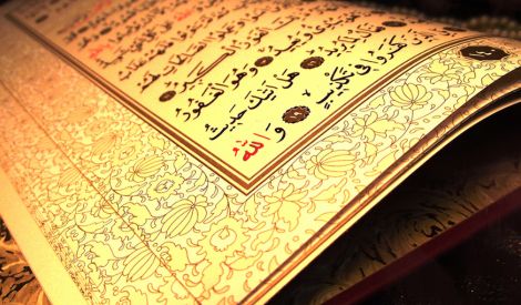 الخطوط العامة للفكر الإسلامي في القرآن: الولاية
