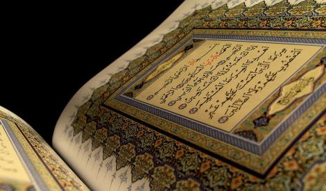 الفكرالإسلامي في القرآن: الولاية
