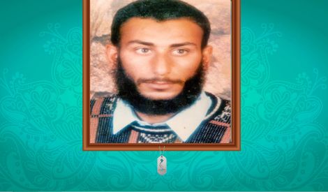 أمراء الجنة: الشهيد محمد علي ياسين

