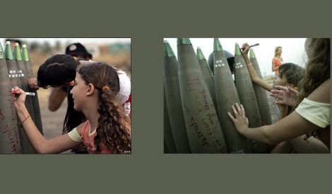  مدارس الكيان الصهيوني تدرب على قتل الفلسطينيين !!