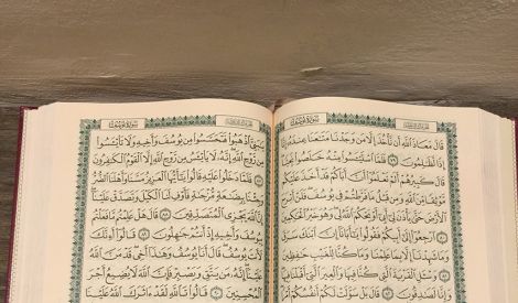 قرآنيات‏: الأساليب والوسائل التعليمية في القرآن الكريم‏
