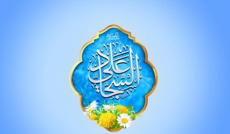 مع الخامنئي: الجهاد في حياة الإمام السجّاد عليه السلام (1)