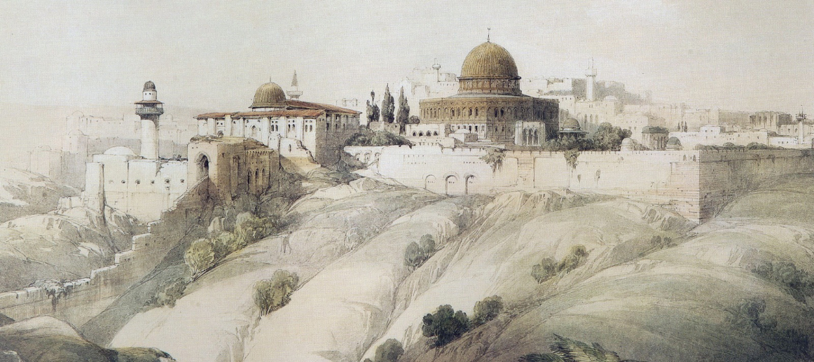 مصطلحات ومحطات في تاريخ القدس المعاصر
