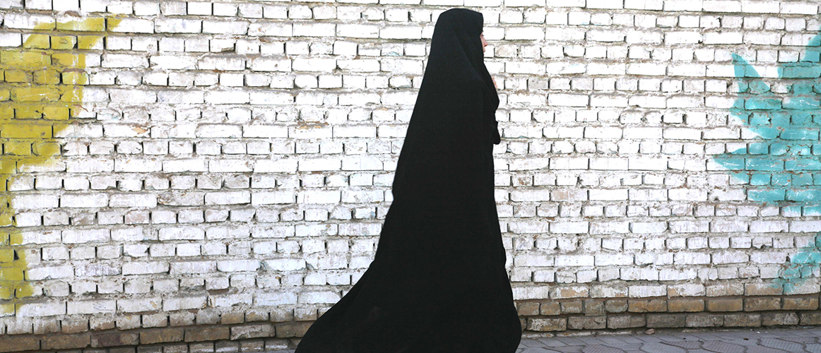 ضوابط الحجاب الإسلامي‏
