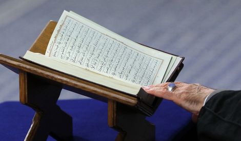 معارف إسلامية: برنامج عملي للتفكير في القرآن