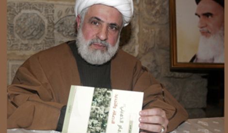 قراءة في كتاب: الإمام الخميني قدس سره الأصالة والتجديد