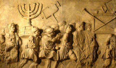 اعرف عدوّك‏: اختلاق التاريخ اليهودي‏