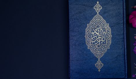 الإعجاز العددي في القرآن الكريم‏.. بين النفي والإثبات‏