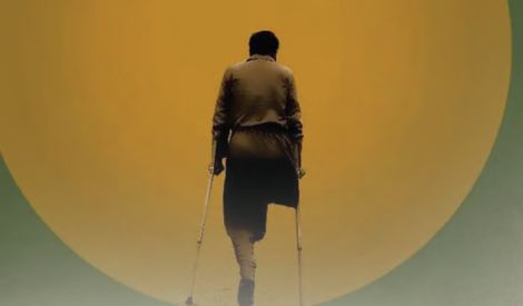 في كلّ جرح... رِفعة