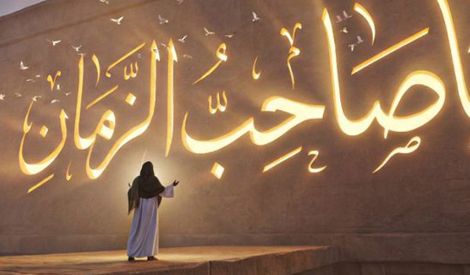 بمَ ينتصر الإمام المهدي عجل الله تعالى فرجه؟*