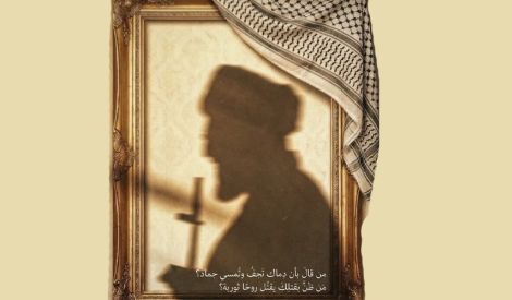 ‏الإمام الخامنئي قدس سره: قيادة تُجدّد روح الثورة
