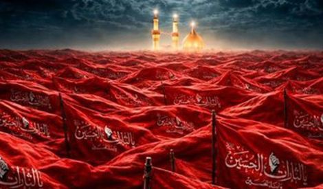القصيدة الحسينيّة..تحوّلات بين المنبر والساحة