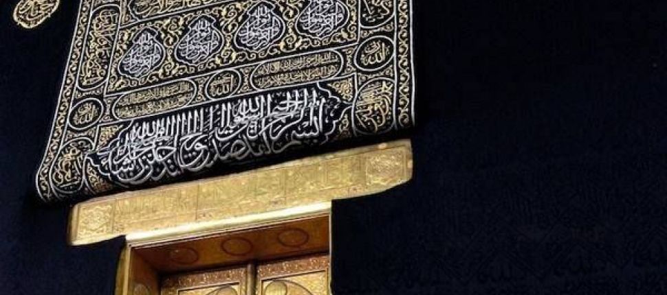 مجلة بقية الله تاريخ آثار شاهدة وشهيدة في معالم مكة والمدينة