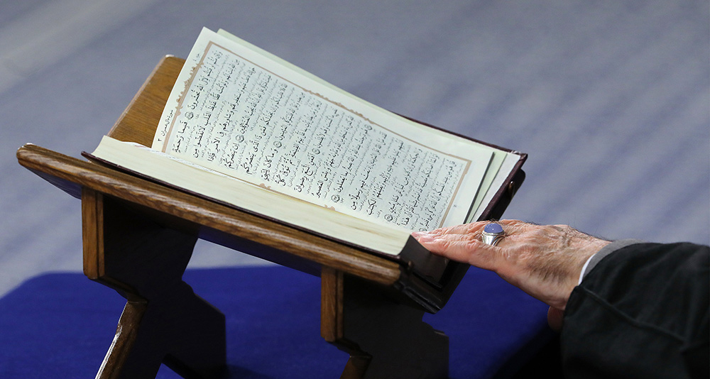 معارف إسلامية: برنامج عملي للتفكير في القرآن