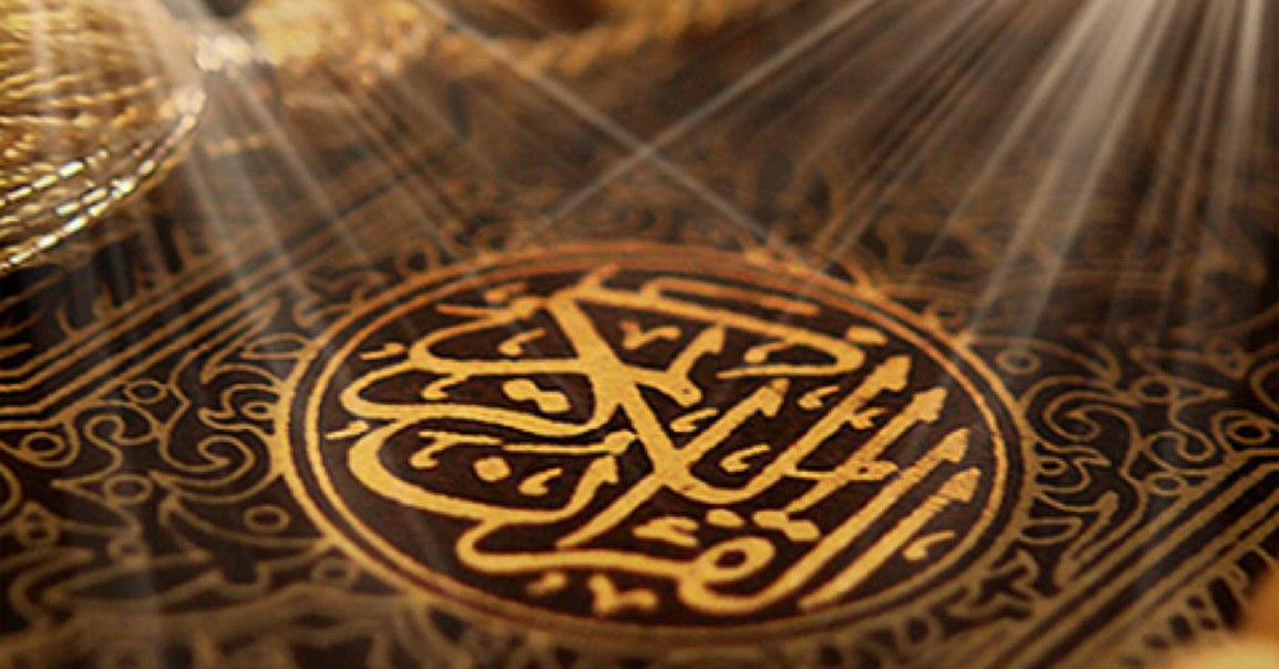السنن التاريخيّة في القرآن نظرةٌ بعيون الشهيد الصدر