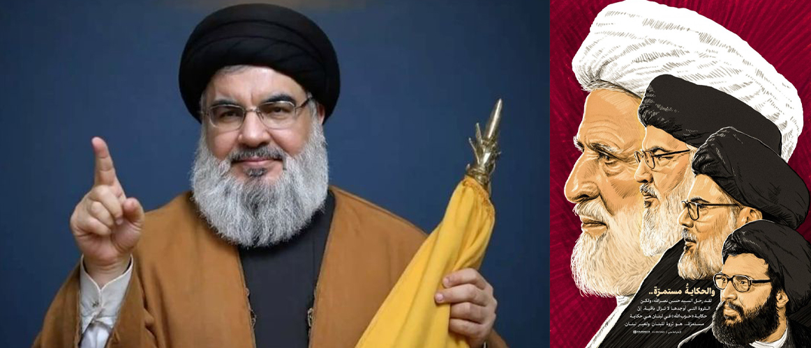 كفى بالأجل حارساً: حكــاية ثبات القيادة