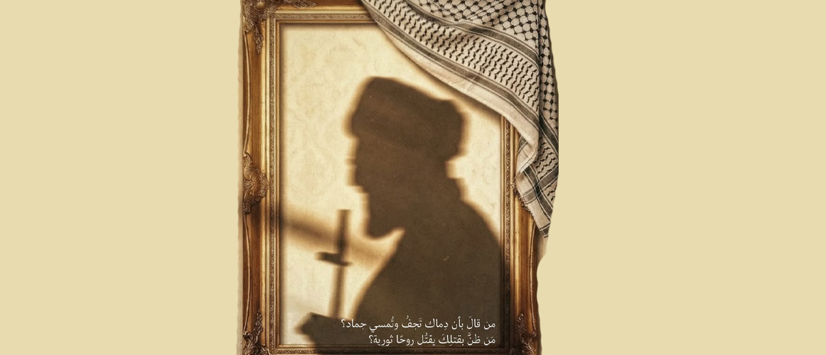 ‏الإمام الخامنئي قدس سره: قيادة تُجدّد روح الثورة
